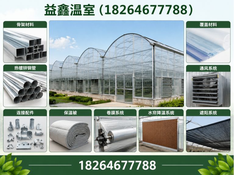 寒亭区智能温室大棚展示图